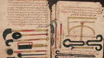 La médecine arabe  du 8ème au 15ème  siècle