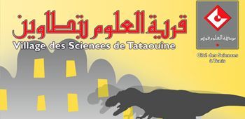 Opening of the first science village in Tataouine 
