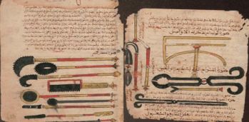 الطبّ عند العرب بين القرنين الثامن والخامس عشر