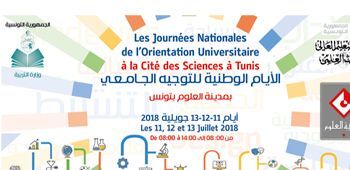 Appel aux institutions universitaires privées concernant leur participation aux journées nationales de l’orientation universitaire à la Cité des sciences à Tunis 
