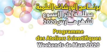 programme des ateliers scientifiques weekends de mars 2020