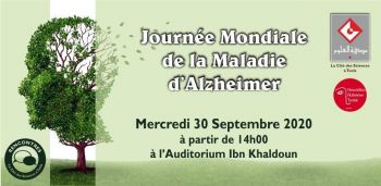 Journée Mondiale de la maladie d’Alzheimer 2020