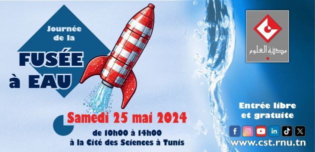 <font color="red">Water Rocket Day <br>Saturday, May 25, 2024</font>	